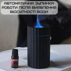 Аромадифузор Зволожувач Повітря 3в1 з LED Підсвічуванням + Імітація Полум'я для Дітей та Дорослих VHG Чорний (715) Жмеринка