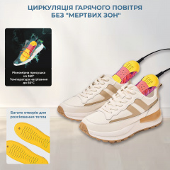 Электросушилка для обуви SBT group с ультрафиолетом Южноукраинск