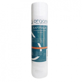 Картридж поліпропіленовий Organic DM10PP10