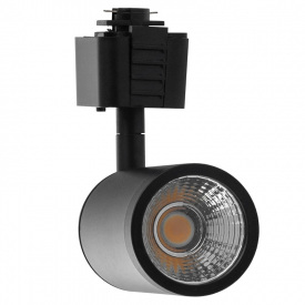 Светильник трековый Brille 7W KW-205 Черный