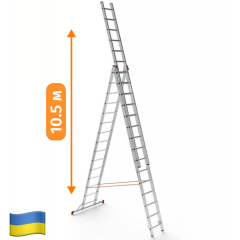 Лестница алюминиевая трехсекционная 3 х 15 ступеней Экострой Киев