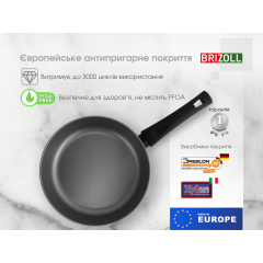 Сковорода 24 см с антипригарным покрытием GRAPHIT Чугуїв