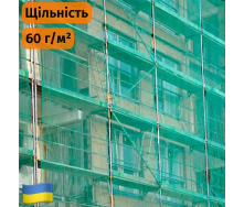 Сітка затіняюча будівельна Optima 75 %, 3.0 х 50.0 (м) Екобуд