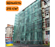 Сітки безпеки будівельна 215.0 (г/м²) 1.9 х 50.0 (м) Екобуд
