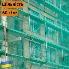 Сітка затіняюча будівельна Optima 75 %, 3.0 х 50.0 (м) Екобуд Київ