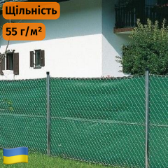 Сітка затіняюча Classic 60% затінення, 3.0 х 50.0 (м) Екобуд Миколаїв