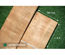 Шпон Черешня европейская (строганная) 0,6 мм АВ сорт - 1-2 м/10 см+