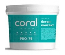 Бетонконтакт Coral PRO-74 10 л (15кг)