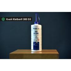 KLEIBERIT 300.0 (тюбик 1 кг)