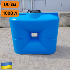 Емкость на 1000 литров пластиковая, бочка Экострой Киев