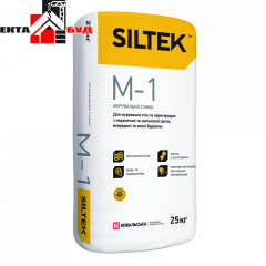 Siltek M-1 смесь Силтек кладочная Тернополь