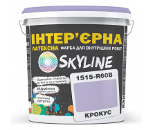 Фарба Інтер'єрна Латексна Skyline 1515-R60B Крокус 3л