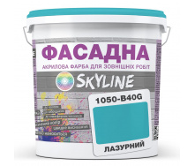 Фарба Акрил-латексна Фасадна Skyline 1050-B40G Лазурний 1л