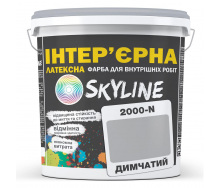 Фарба Інтер'єрна Латексна Skyline 2000-N Димчастий 1л