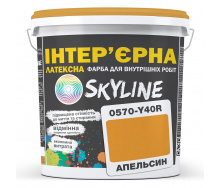 Фарба Інтер'єрна Латексна Skyline 0570-Y40R (C) Апельсин 1л