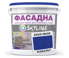 Краска Акрил-латексная Фасадная Skyline 2565-R80B (C) Кобальт 3л