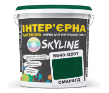 Фарба Інтер'єрна Латексна Skyline 5540-G20Y (C) Смарагд 1л