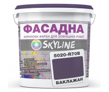 Краска Акрил-латексная Фасадная Skyline 5020-R70B (C) Баклажан 3л