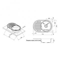 Кухонная Мойка Kroner (Krp) Satin-7750 D0.6T160 Буча