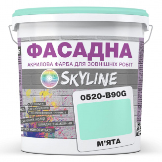 Фарба Акрил-латексна Фасадна Skyline 0520-B90G М'ята 5л