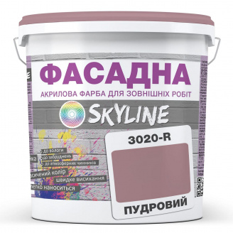 Краска Акрил-латексная Фасадная Skyline 3020-R Пудровый 5л