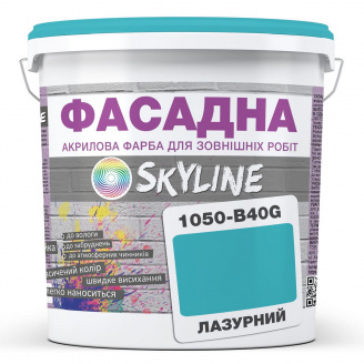 Фарба Акрил-латексна Фасадна Skyline 1050-B40G Лазурний 1л