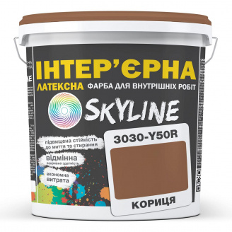 Фарба Інтер'єрна Латексна Skyline 3030-Y50R Кориця 1л