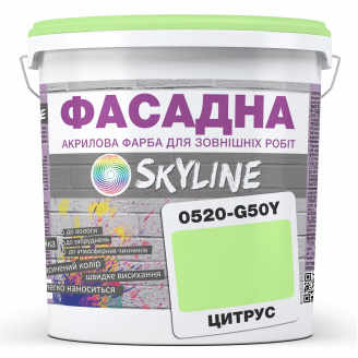 Фарба Акрил-латексна Фасадна Skyline 0520-G50Y Цитрус 3л