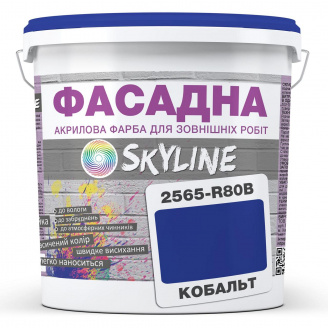 Краска Акрил-латексная Фасадная Skyline 2565-R80B (C) Кобальт 3л