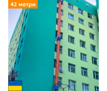 Сміттєскидач будівельний 42 (м) Япрофі