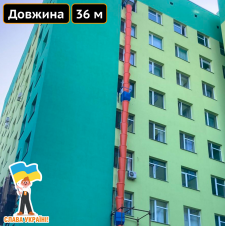 Будівельний сміттєспуск довжиною 36 м Техпром