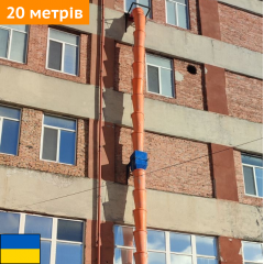 Мусороспуск строительный 20 (м) Япрофи Киев