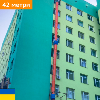 Сміттєскидач будівельний 42 (м) Япрофі