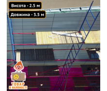 Будівельні риштування клино-хомутові комплектація 2.5 х 3.5 (м) Техпром