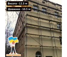 Будівельні риштування клино-хомутові 12.5х10.5 (м) Техпром