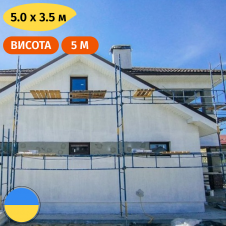 Клино-хомутовые леса комплектация 5.0 х 3.5 (м) Стандарт 