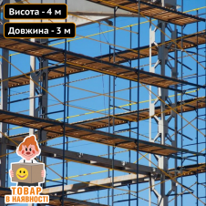 Рамные леса комплектация 4х3 (м) Техпром