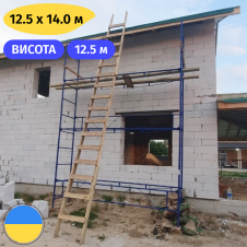 Клино-хомутовые леса комплект 12.5 х 14.0 (м) Стандарт 
