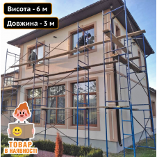 Леса рамного типа 6х3 (м) Техпром