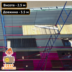 Будівельні риштування клино-хомутові комплектація 2.5 х 3.5 (м) Техпром Миколаїв