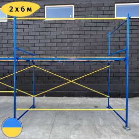 Строительные рамные леса разборные (леса) 2 х 6 (м) Стандарт 