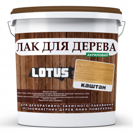 Цветной Лак для Дерева Lotus Глянец Каштан 5 л