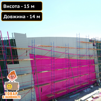 Будівельні риштування клино-хомутові 15.0х14.0 (м) Техпром