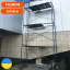 Рамні риштування будівельні комплектація 8 х 3 м риштовка Стандарт Чернігів