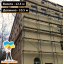 Будівельні риштування клино-хомутові 12.5х10.5 (м) Техпром Херсон
