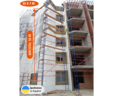 Будівельні риштування клино-хомутові комплектація 10.0 х 7.0 (м) Профі