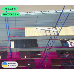 Будівельні риштування клино-хомутові комплектація 7.5 х 3.5 (м) Профі Тернопіль