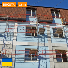 Будівельні риштування клино-хомутові комплектація 15.0 х 17.5 (м) Япрофі Київ