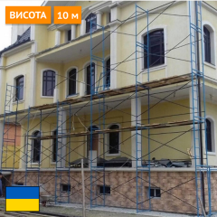 Будівельне рамне риштування комплектація 10 х 12 (м) Япрофі Харків