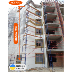 Будівельні риштування клино-хомутові комплектація 10.0 х 7.0 (м) Профі Полтава